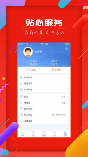 澳门新历史开奖记录查询，探索与了解新澳门历史开奖记录查询结果今天最新
