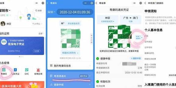 新澳现场开奖结果查询，便捷、透明与安全的体验之旅新澳门开奖现场 开奖结果