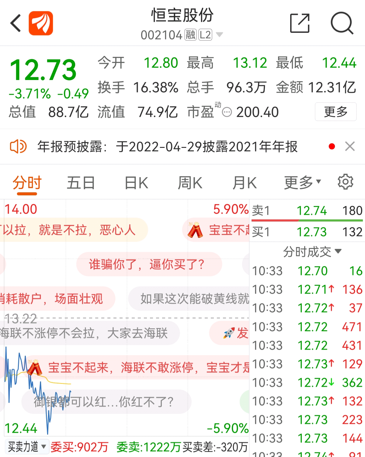 七位数开奖结果，揭秘数字背后的故事七位数开奖结果今天i七位