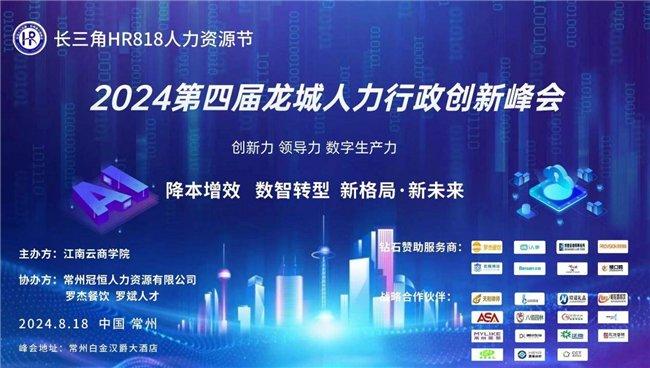 揭秘新奥集团，2024今晚的未来展望与策略布局2024新奥今晚开什么号