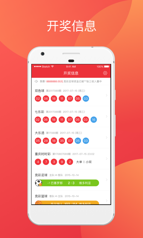 揭秘2024年新澳门天天开彩免费资料—彩票爱好者的福音澳门最精准免费资料大全旅游景点