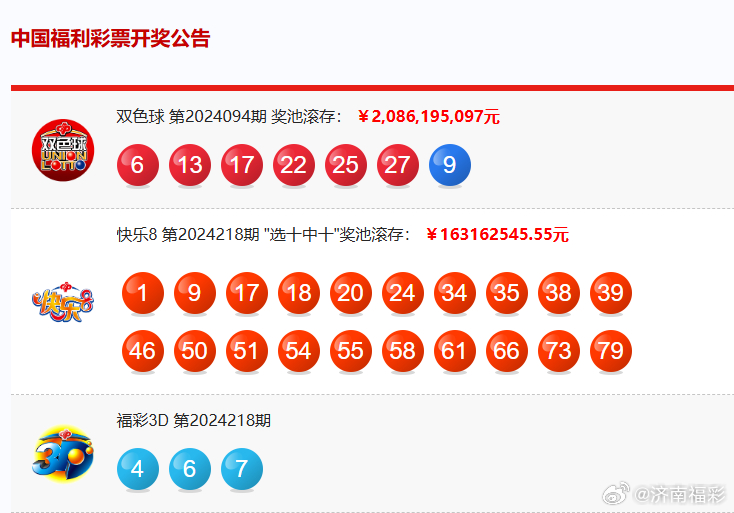 历史记录查询