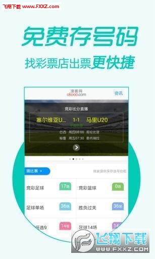 揭秘2024年管家婆一肖一特，神秘预测背后的真相2021年管家婆四肖期期中特
