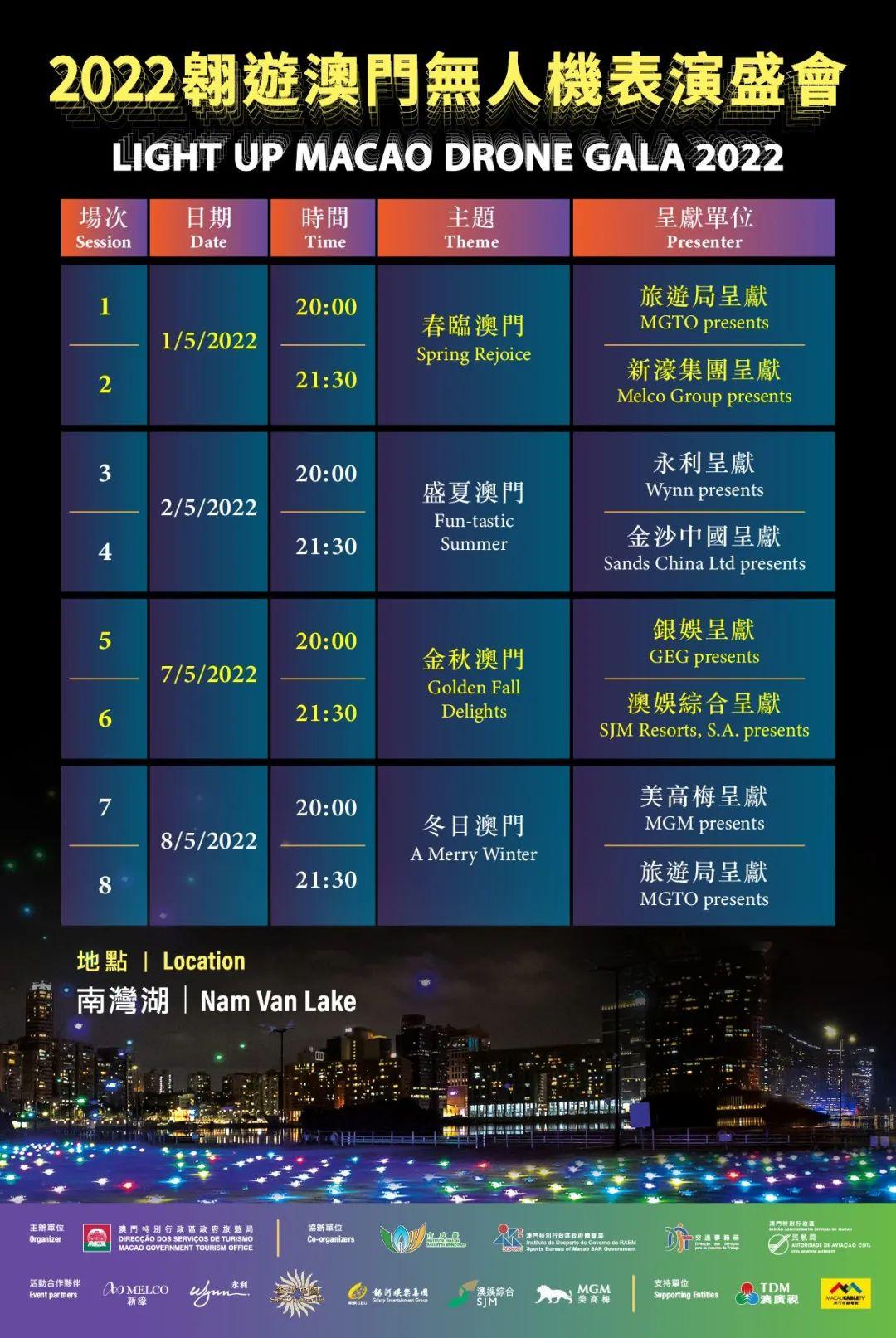 打开澳门网址资料站，探索澳门的历史、文化与现状打开澳门网址资料站36码