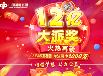 揭秘2024年新澳彩开奖结果第86期，彩票背后的故事与期待澳门248开奖结果