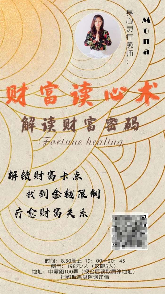 小富豪心水论坛，探索成功之路，分享财富智慧大富豪心水论696939