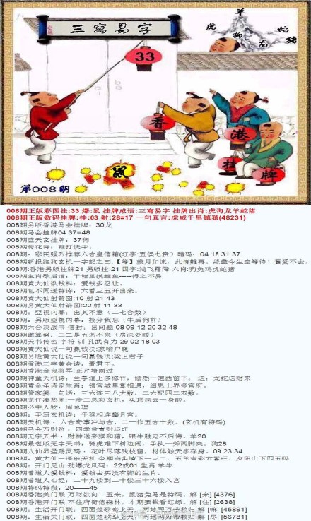 蓝姐三中三规律论坛，探索与解析彩票世界的秘密蓝姐三中三专注资料
