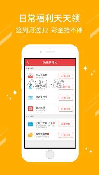 4949CC澳吗开奖号码