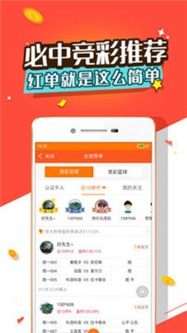 香港彩最新开奖号码，揭秘与探讨香港开彩开奖本期结果