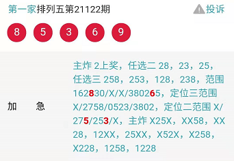 揭秘4887王中王鉄算盘开奖结果—探索数字彩票的奥秘4887王中王鉄算盘开奖结果b+268222-最火手机站