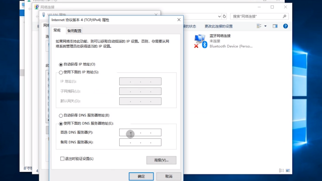 比思论坛无法访问的困扰与解决之道比思论坛打不开无法登陆比思论坛的解决方法