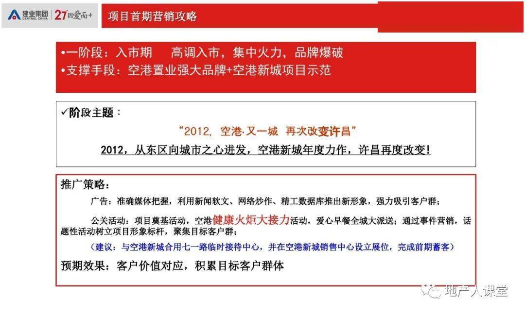 铁算盘高手论坛，深度探讨与策略分享