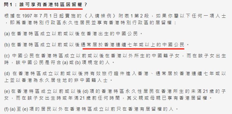 揭秘2021香港马会，最快开奖结果的背后故事香港马 会开奖结果新闻