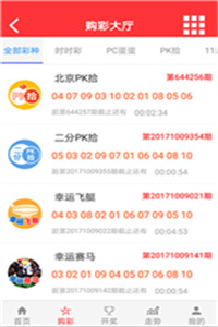 香港开马开奖现场直播下载，体验真实的彩票魅力香港开马开奖现场直播下载