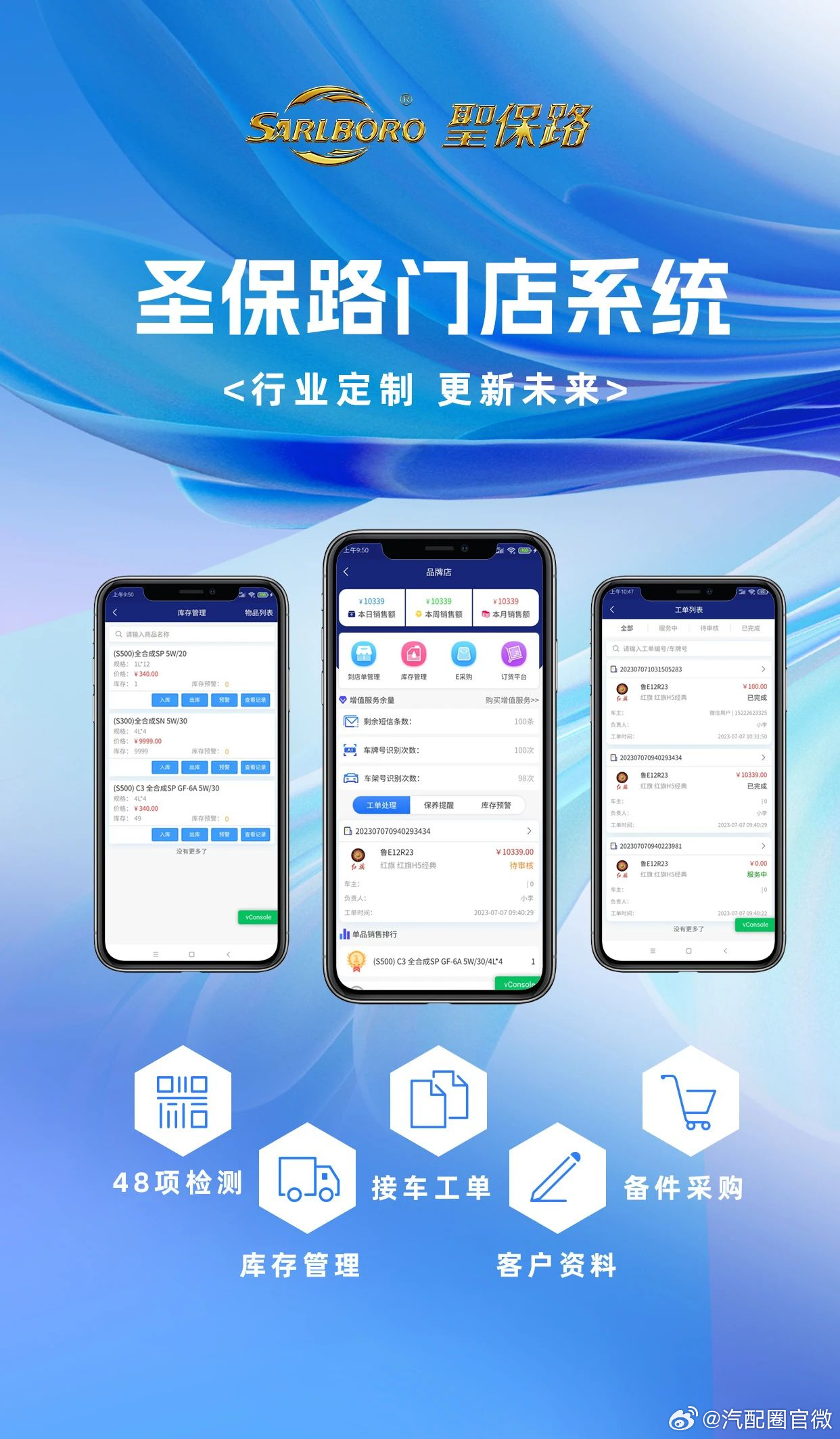 澳门管家婆CRM系统的深度解析与应用前景展望管家婆结果澳门赌侠彩图