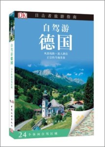 澳门免费资料大全，探索澳门之旅的必备指南（2023版）2023澳门免费资料大全49图库