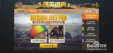 彩虹岛挑战寒冬，勇气与毅力的考验彩虹岛挑战寒冬怎么打