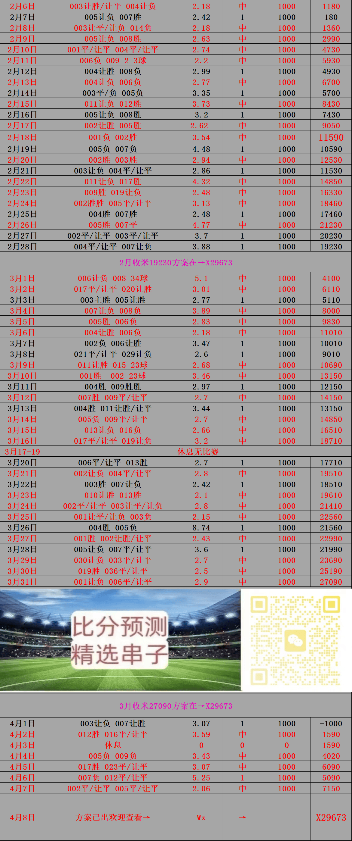 澳门新历史开奖记录查询，探索与解读新澳门历史开奖记录查询结果今天最新