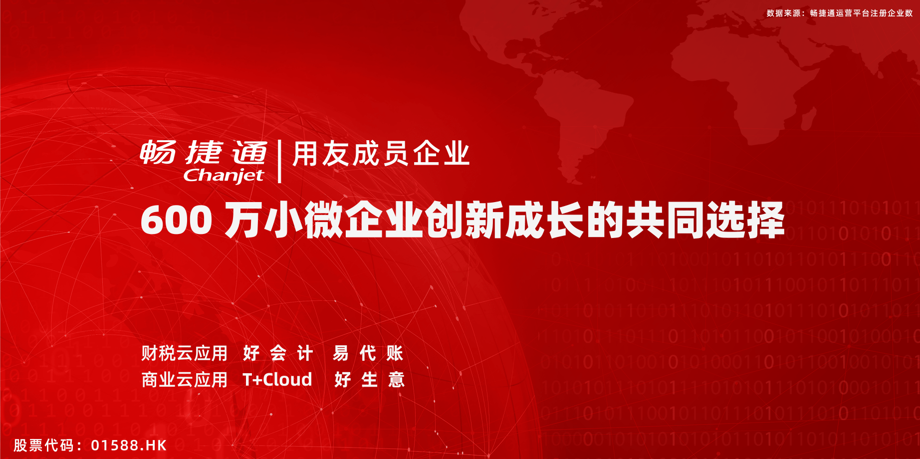 2024今晚的开奖时刻（或香港特马开奖）