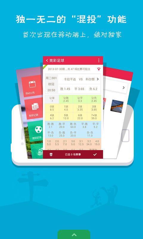 澳门今晚一肖码100准管家娶，揭秘彩票背后的秘密与智慧投注策略澳门今晚一肖码100准管家娶多愁善感的意思