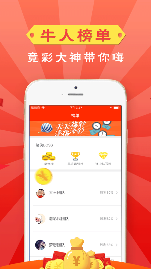 香港码今晚开奖结果查询—揭秘彩票背后的故事香港码今晚开奖结果查询表