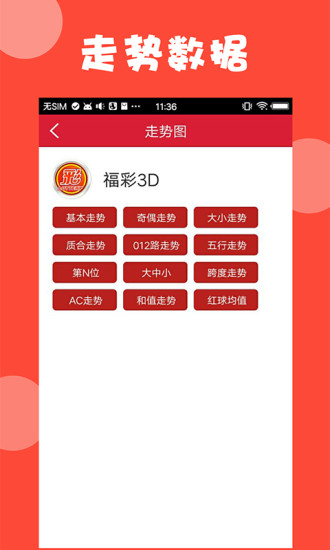 澳门免费资料大全，探索与启示打开澳门免费资料大全澳门开奖冰箱结冰