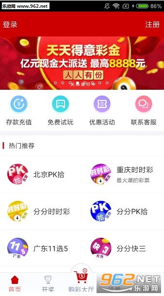 汽车 第9页