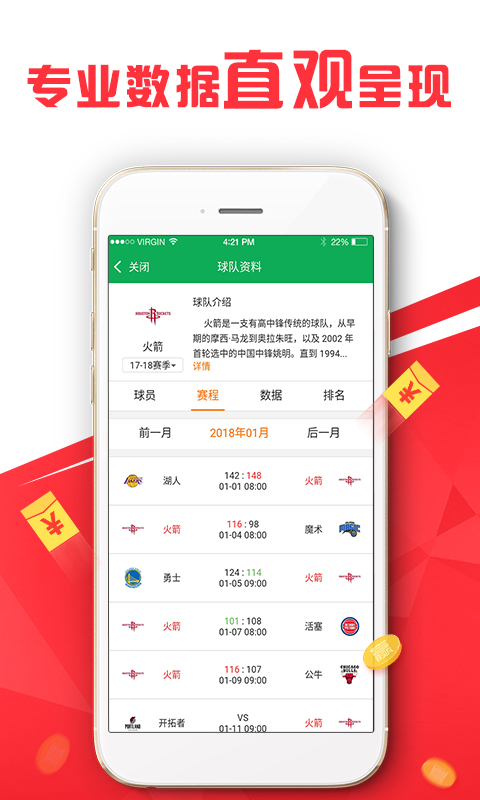 揭秘管家婆彩票规律，三期之内必有开奖管家婆三期内必开一期今晚