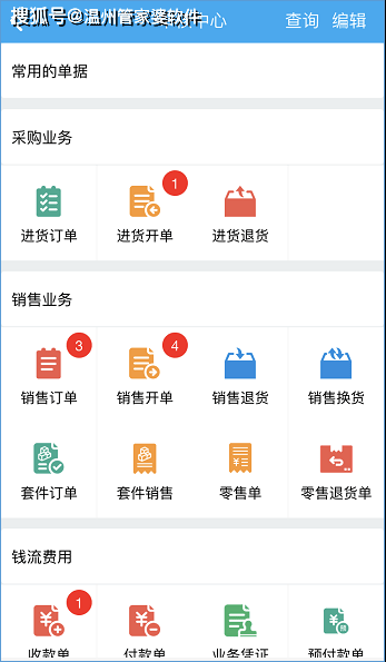 管家婆天天好资料大全，助力高效管理与运营的秘密武器管家婆天天彩免费资十件大全