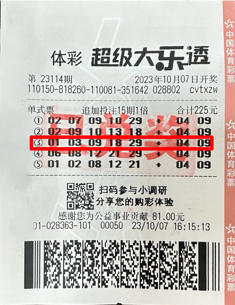 澳门马今晚开奖结果揭晓，期待与惊喜交织的时刻2023澳门马今晚开奖结果查询70期