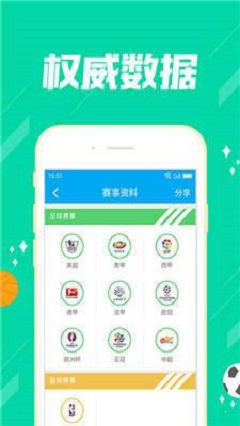 管家婆免费开奖大全—探索彩票开奖的奥秘管家婆免费开奖大全宜宾富