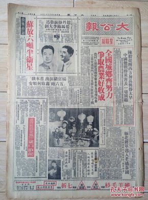 香港历史开奖记录