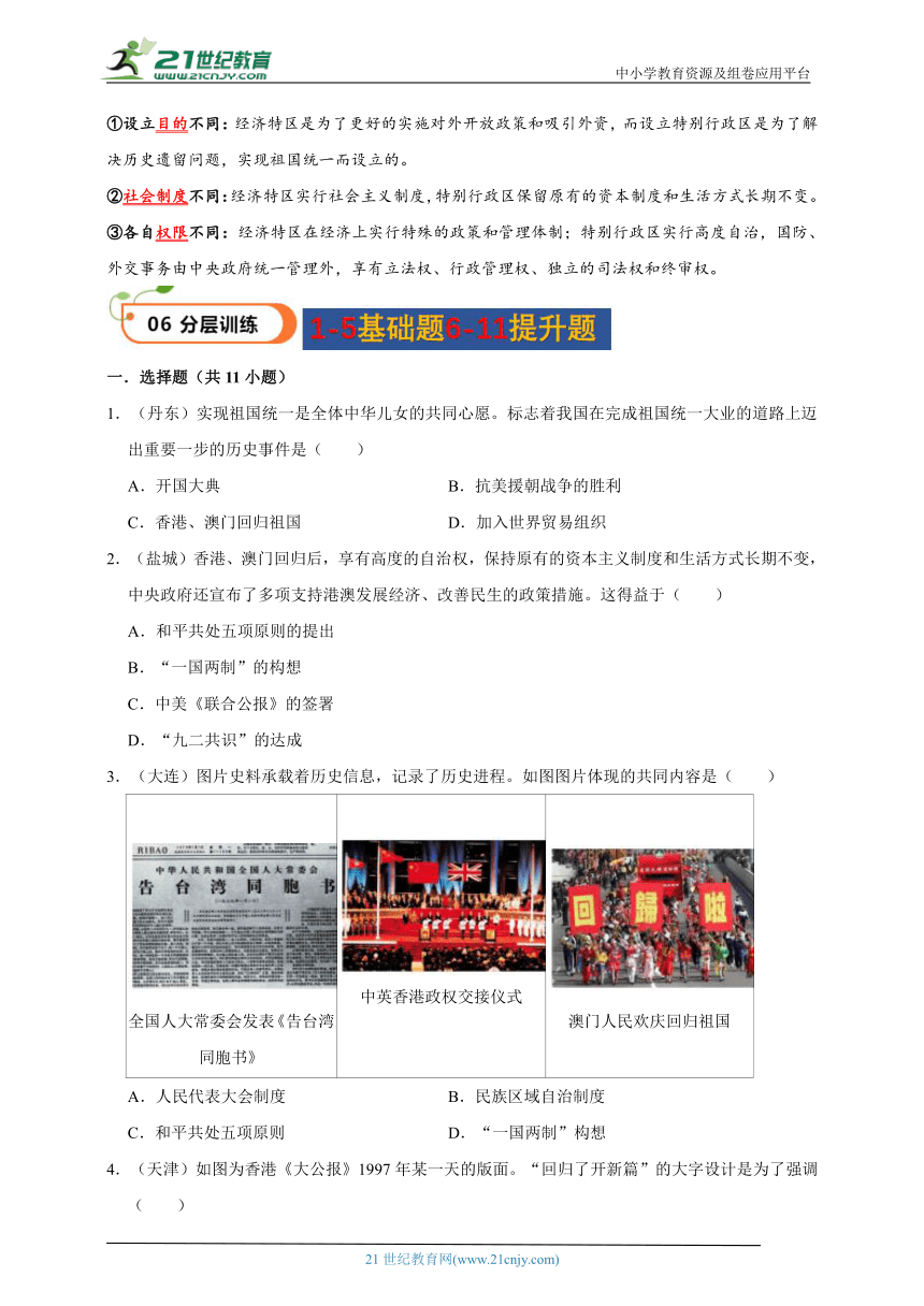 澳门免费开奖结果资料大全，探索与解析澳门免费开奖结果资料大全 爱伴功搜索
