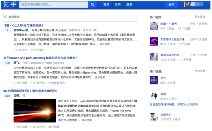 比思论坛最新动态与地址探索比思论坛网址 知乎
