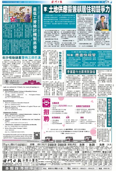 澳门资料大全免费获取指南 2023年最新版澳门资料大全免费2023年最新版使用方法