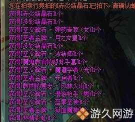 黄大仙的特马，神秘与传奇的结合黄大仙特马救世网