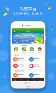 香港今期彩票开奖结果分析（XXXX年XX月XX日）香港今期开奖结果是什么2021.11.14