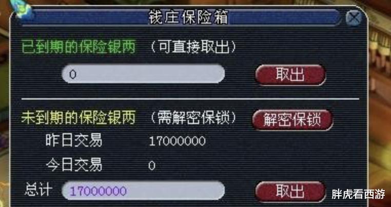 国内 第8页