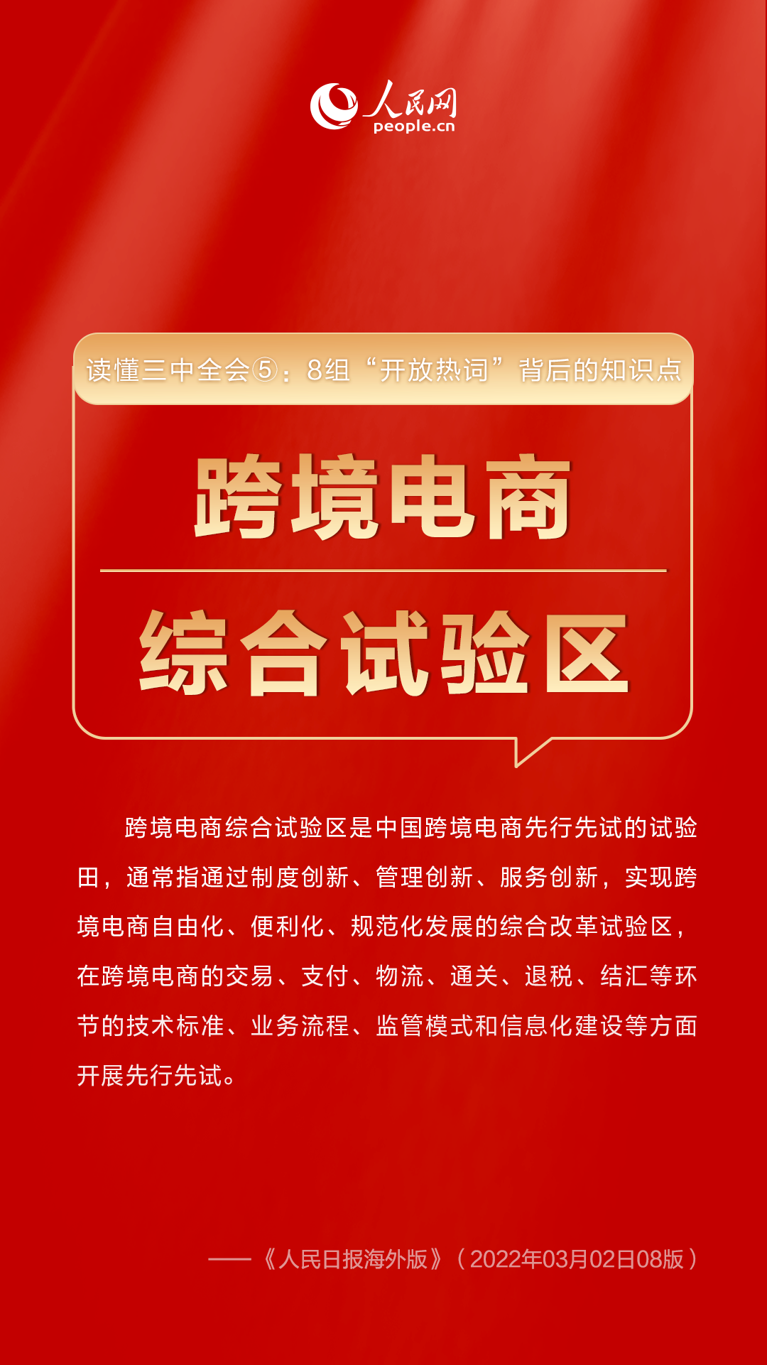 澳门今晚开奖结果，探索彩票背后的故事与启示澳门2021年今晚开奖结果2