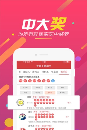 精选二四六天天好彩头—探寻美好人生的秘诀精选二四六天天彩头挂牌