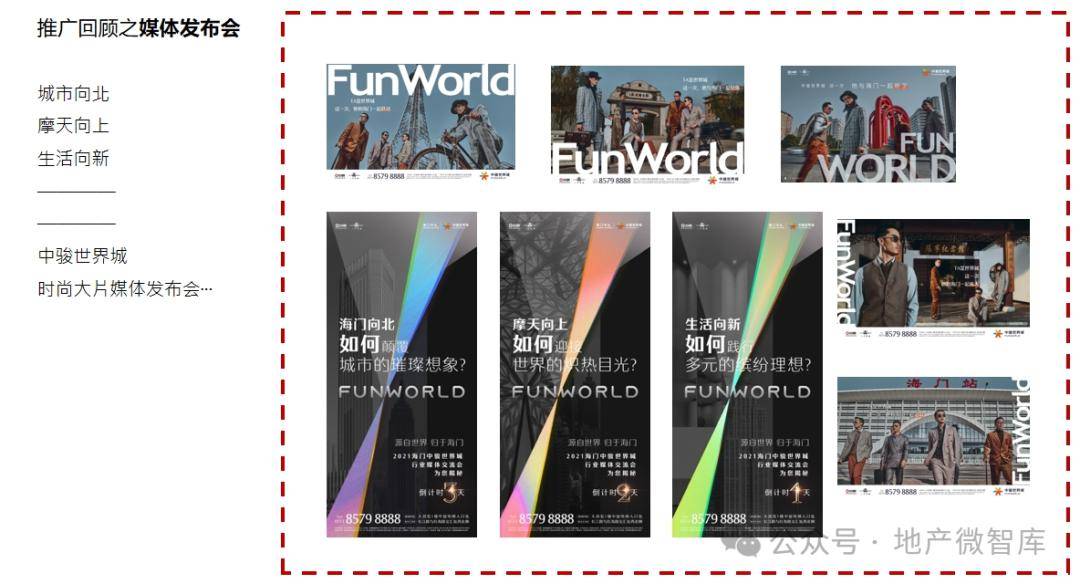 澳门管家婆资料大全，探索2024年免费资源的世界