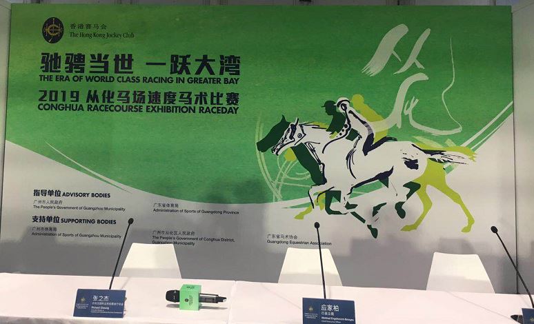 香港赛马文化，探索赛马世界的魅力今天特马揭晓之夜今天香港开什么特马人民日报任平文章