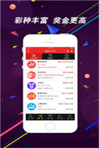 澳门正版免费码资料，探索未来的彩票世界（2023年）2023澳门正版免费码资料119期图片资料大发彩票