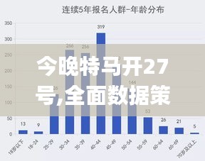 今日特马揭秘，探寻幸运之马的神秘面纱今日什么特马+开奖结果
