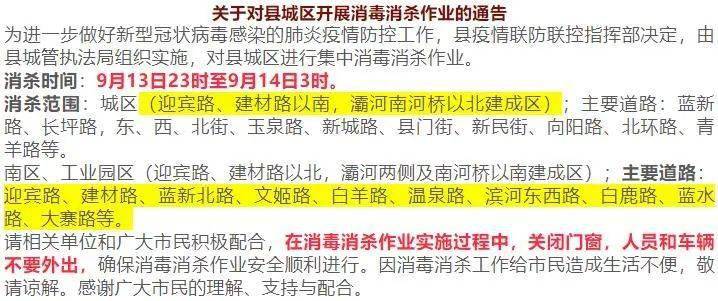 揭秘澳门六今晚开奖结果—探寻幸运之门背后的秘密2024澳门六今晚开奖结果是多少294