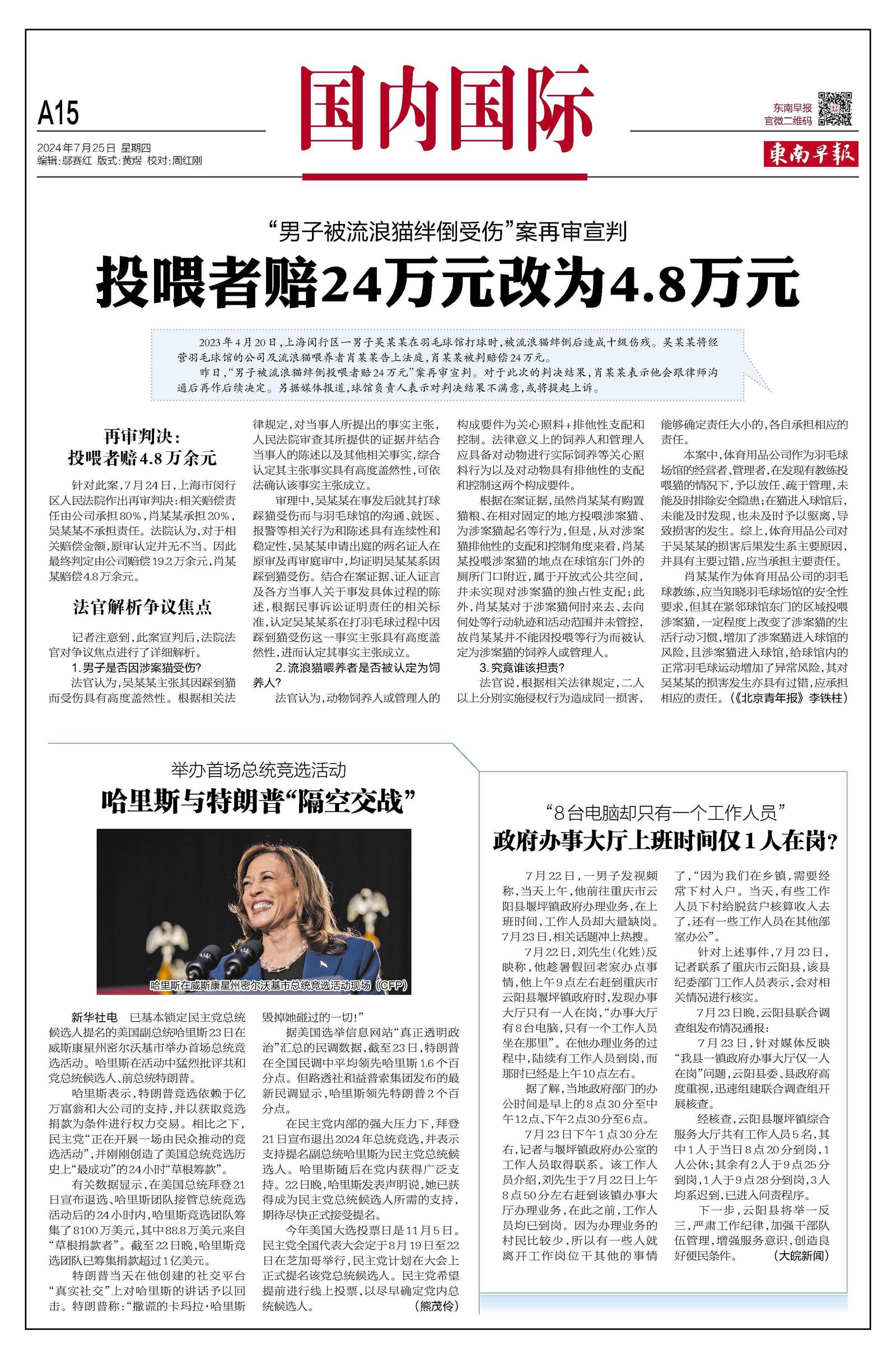 二四六香港资料期期准千附三险阻，深度解析与应对策略二四六香港资料期期准千附三险阻2024年