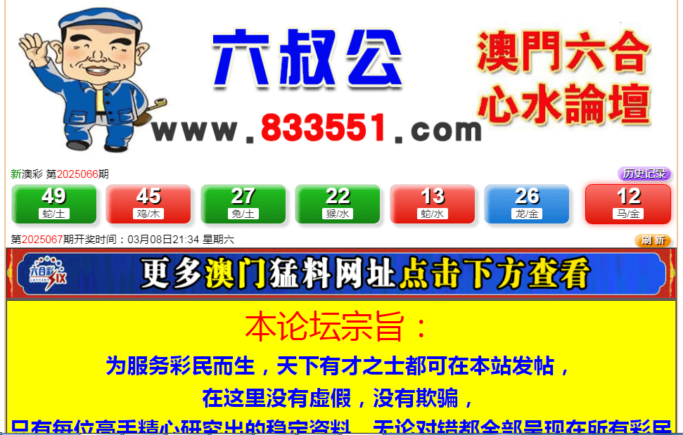 澳门4949开奖结果最快公布及分析澳门4949开奖结果最快一