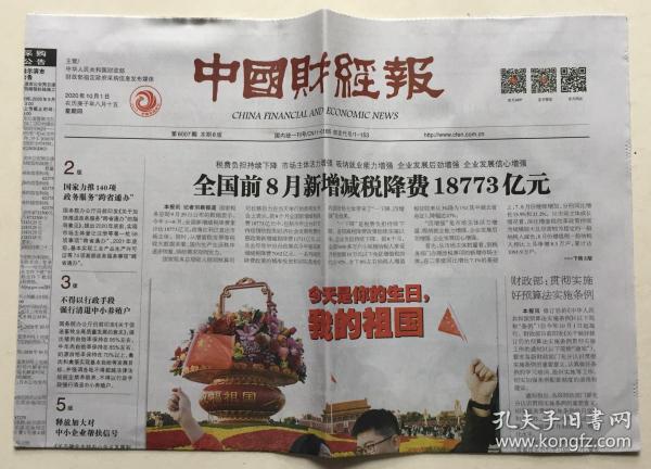 精准预测一肖一码，揭秘最准确的生肖预测方法精准一肖一码100准最准一肖_中国工业报社数字报纸