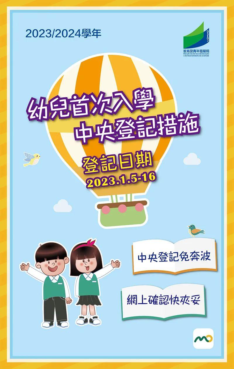 探索未来幸运之门，2024年澳门今晚开奖号码2024年澳门今晚开奖号码现场直播