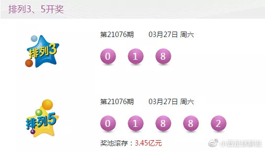 新奥今晚上开奖9点30分，期待与惊喜的时刻新奥今晚上开奖9点30分6